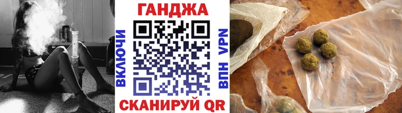 Где найти наркотики Москва Cocaine МЕФ ГАШ A-PVP Конопля
