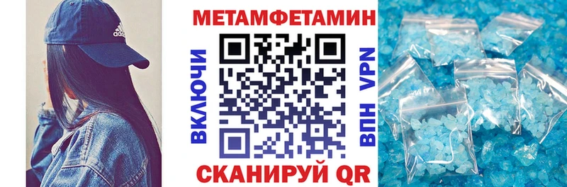 blacksprut ссылки  Москва  АМФ VHQ 