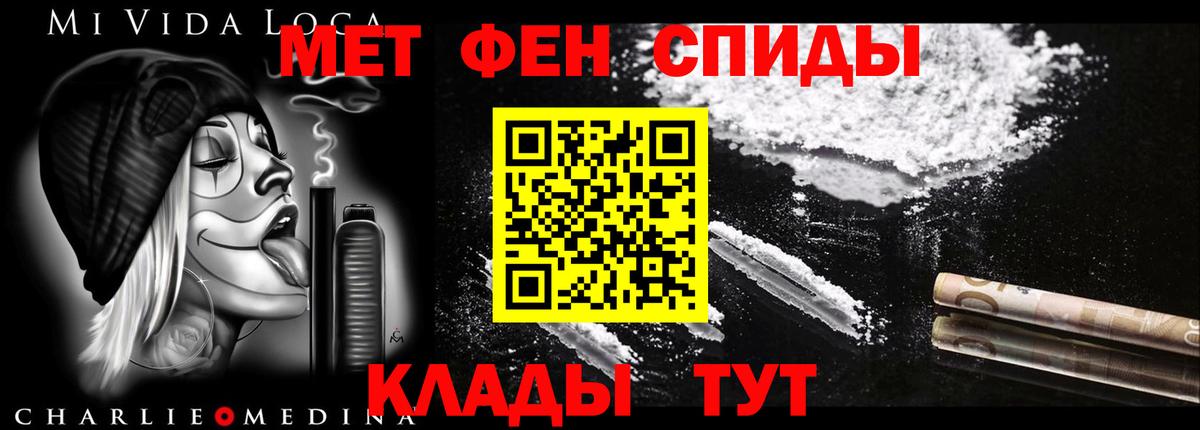 Амфетамин 97% Москва