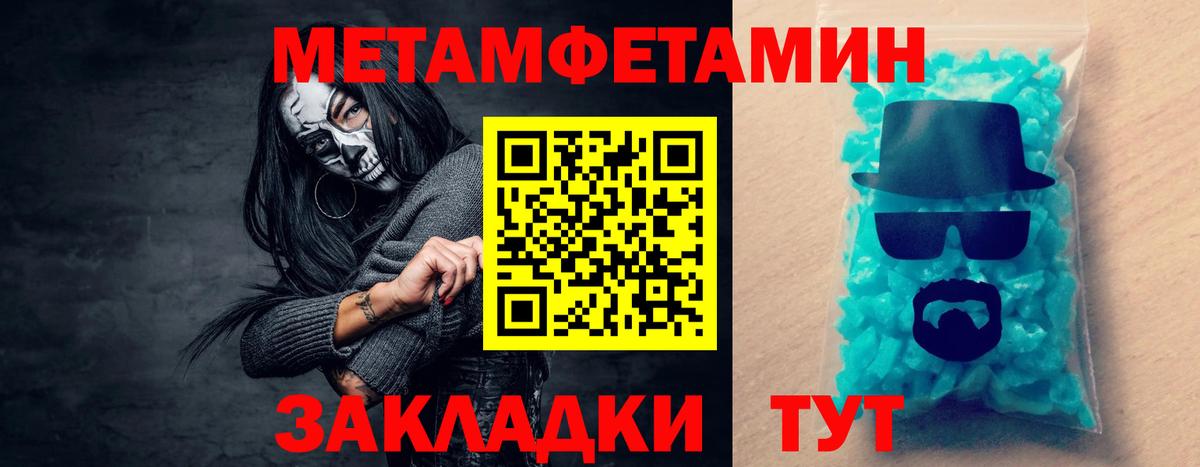 Amphetamine  АМФ 97%  Вход с VPN  Москва 