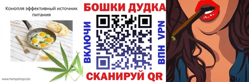 Cannafood марихуана  что такое   Москва 
