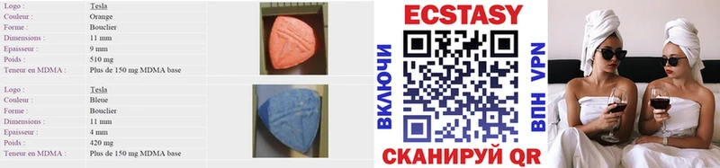 дарнет шоп  Москва  Ecstasy 280мг 