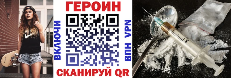 ГЕРОИН Афган  мега вход  Москва  где купить наркотик 