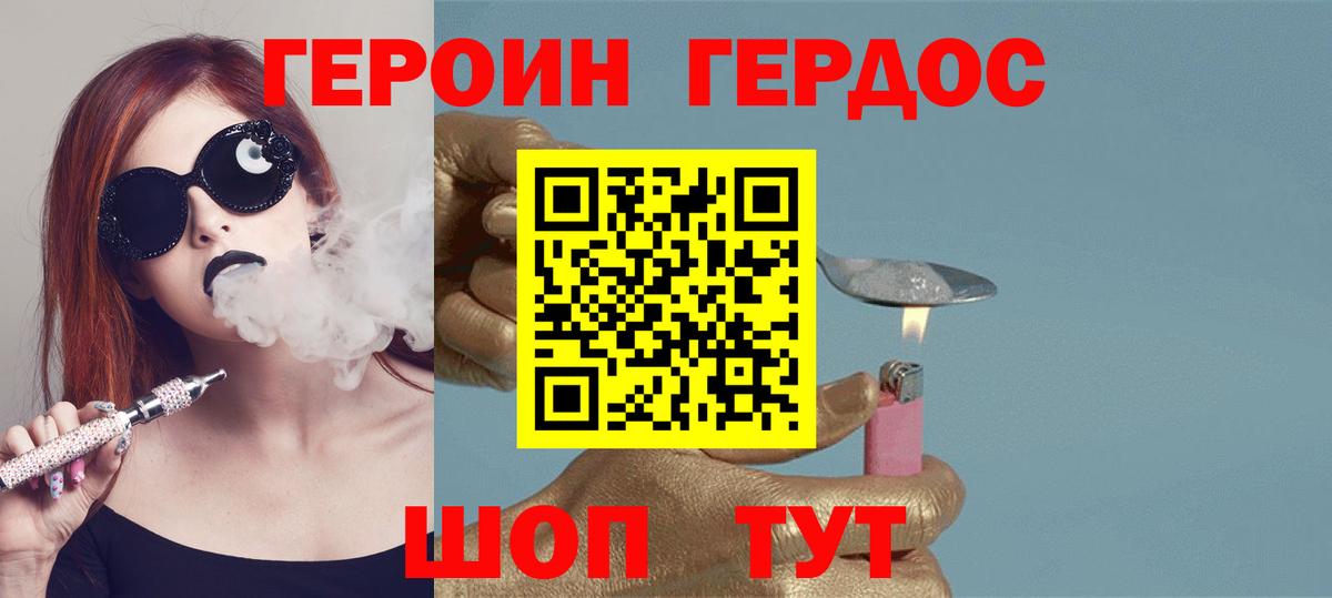 Метадон Москва
