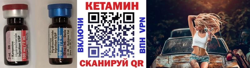 купить  сайты  блэк спрут рабочий сайт  КЕТАМИН ketamine  Москва 