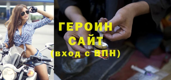 сатива Гусь-Хрустальный