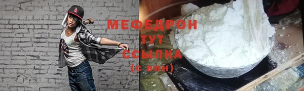 мдма Слюдянка