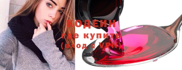кокаин VHQ Гусев