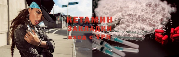 кокаин VHQ Гусев