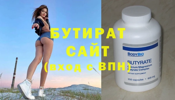сатива Гусь-Хрустальный