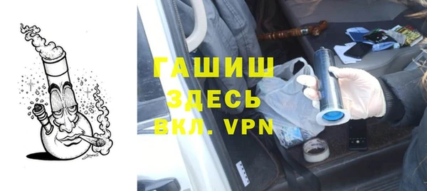 амф Снежинск
