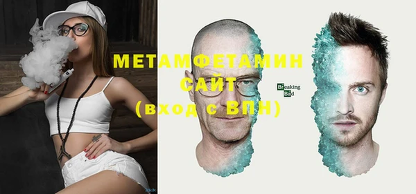 кокаин VHQ Гусев