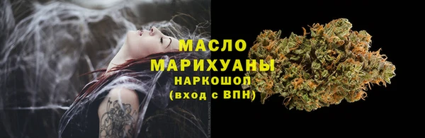 кокаин VHQ Гусев