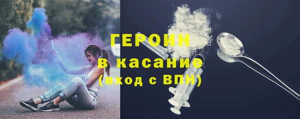 дмт Гусиноозёрск
