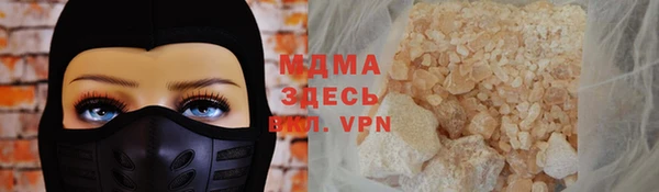 дмт Гусиноозёрск