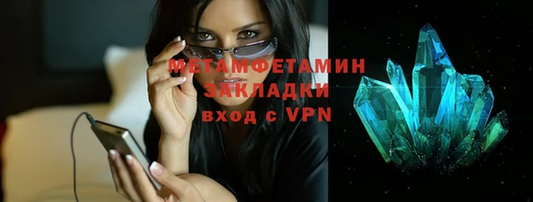 кокаин VHQ Гусев