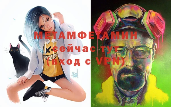 кокаин VHQ Гусев