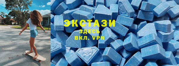 кокаин VHQ Гусев