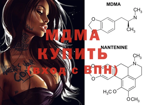 сатива Гусь-Хрустальный