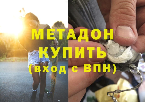 кокаин VHQ Гусев