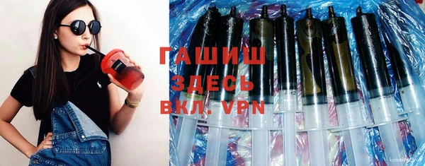 дмт Гусиноозёрск