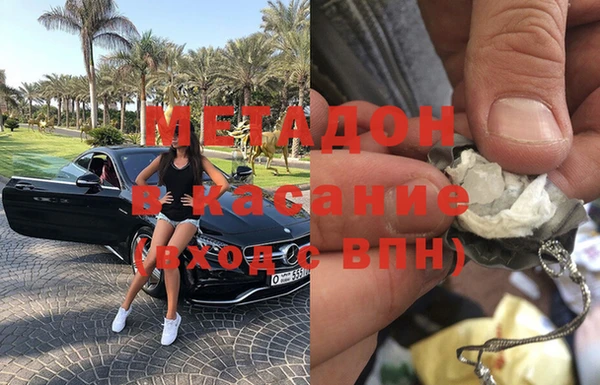 сатива Гусь-Хрустальный