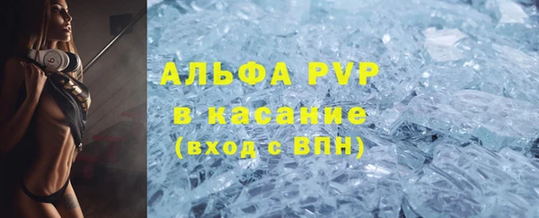 прущие крисы Семёнов