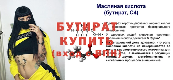сатива Гусь-Хрустальный