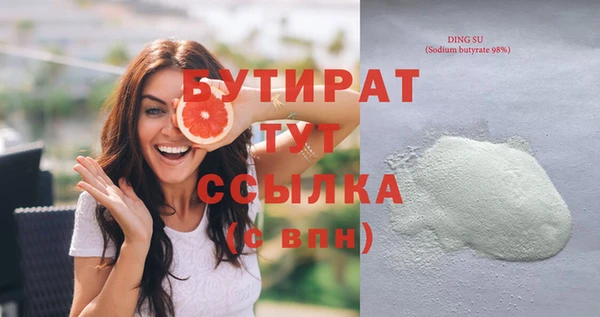 дмт Гусиноозёрск