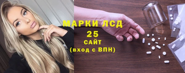 дмт Гусиноозёрск