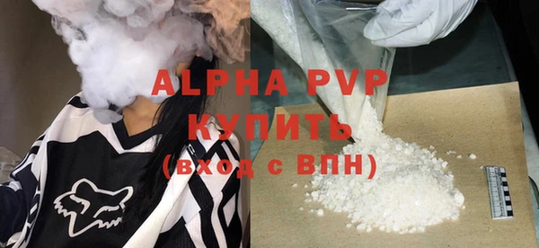 сатива Гусь-Хрустальный