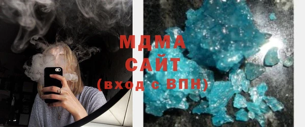 дмт Гусиноозёрск