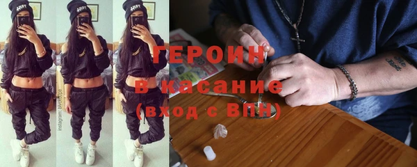 кокаин VHQ Гусев