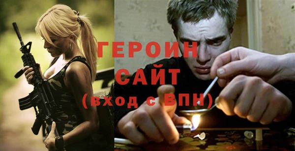 дмт Гусиноозёрск
