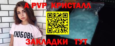 шишки Ипатово
