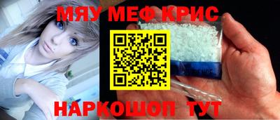 круглые Камышлов