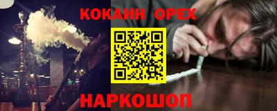 прущая мука Кандалакша