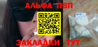 сатива Ирбит