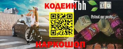 шишки Ипатово