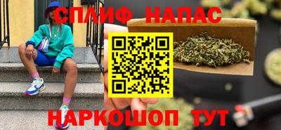 сатива Ирбит