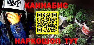 сатива Ирбит