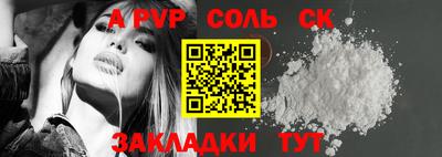 шишки Ипатово