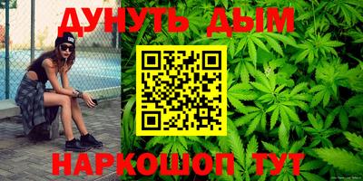 меф VHQ Кохма
