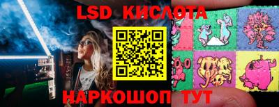 сатива Ирбит
