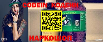 шишки Ипатово