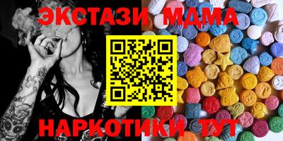 круглые Камышлов