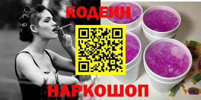 эйфоретик Изобильный