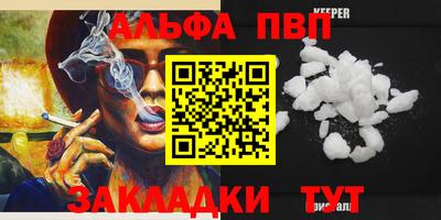 МДПВ Красноармейск