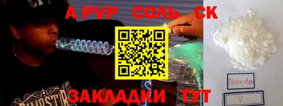 твердый Канаш