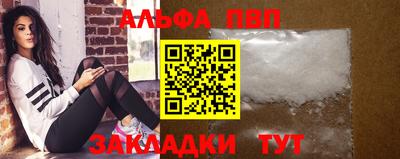 шишки Ипатово